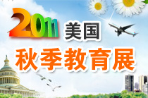 2011�����＾����չ