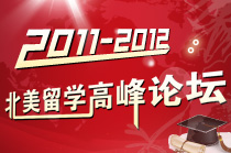2011������ѧ�߷���̳