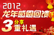 2012����ж�����