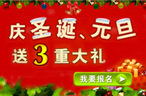 Ԫ��ʥ���ʹ���