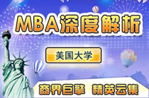 MBA������Ƚ���