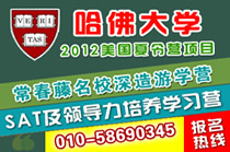 2012�����ѧ����Ӫ��ļ