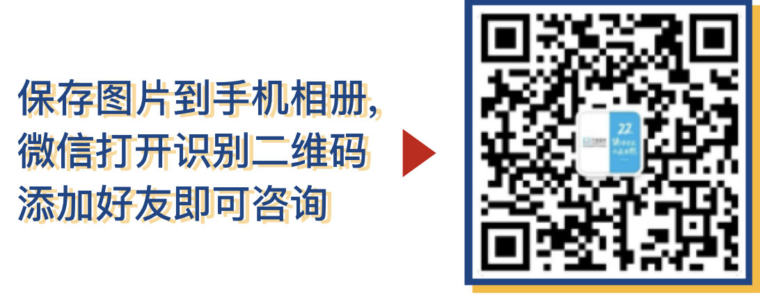 万佳留学助手